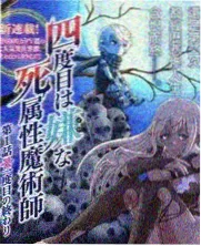 纪实综艺深夜食单节目封面